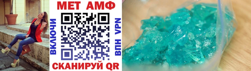дарнет шоп  Подольск  hydra как зайти  АМФ VHQ 
