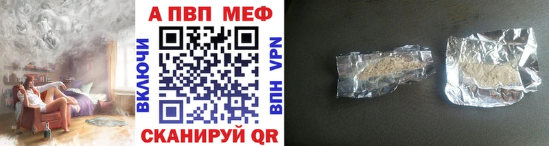 Alpha PVP кристаллы  Подольск 