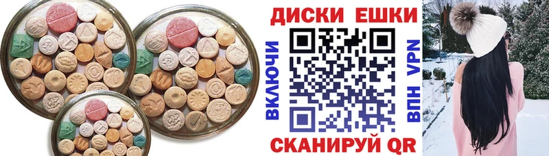 площадка клад хочу наркоту Подольск Ecstasy mix