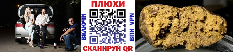 где купить   Подольск  Гашиш гарик 