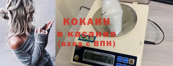Альфа ПВП Нефтекумск