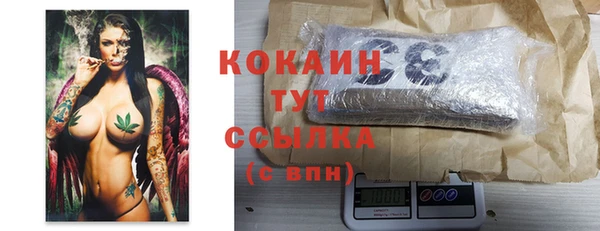 мяу мяу кристалл Абинск