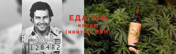 мяу мяу кристалл Абинск