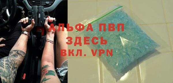 кокаин премиум Абдулино