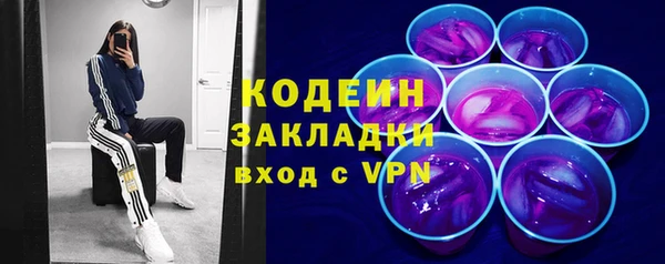 кокаин премиум Абдулино