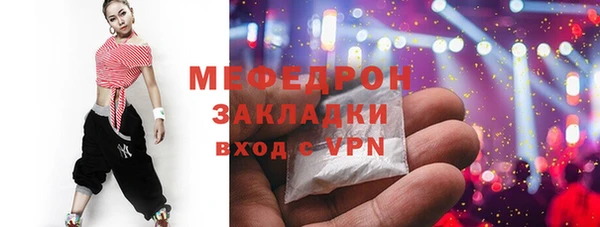 дживик Абаза