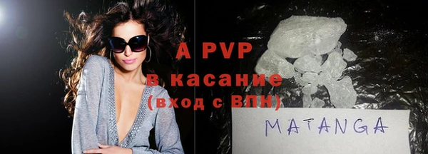 мяу мяу кристалл Абинск