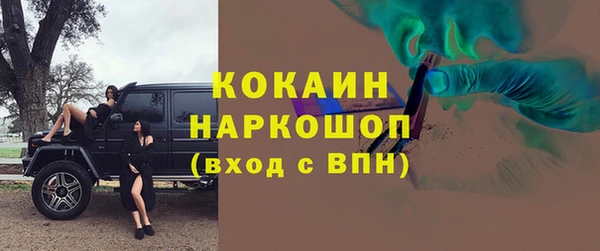 кокаин премиум Абдулино