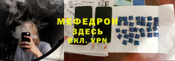 дживик Абаза