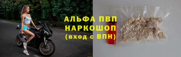 кокаин премиум Абдулино