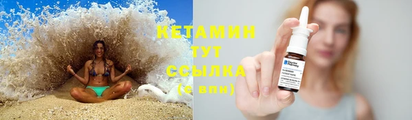 кокаин премиум Абдулино