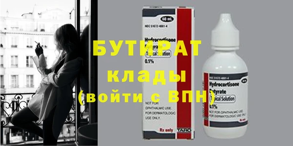 кокаин премиум Абдулино
