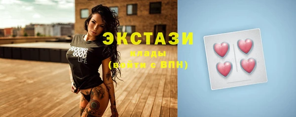 кокаин премиум Абдулино
