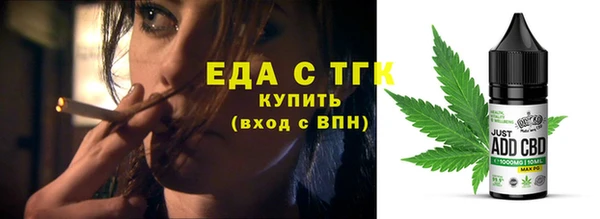 кокаин премиум Абдулино