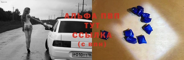 кокаин премиум Абдулино