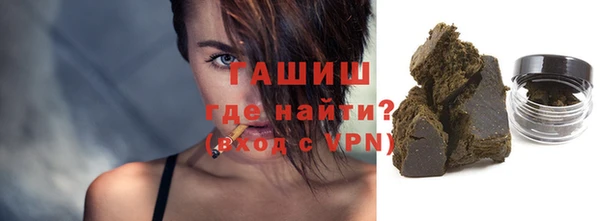 кокаин премиум Абдулино