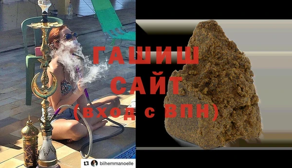 мяу мяу кристалл Абинск