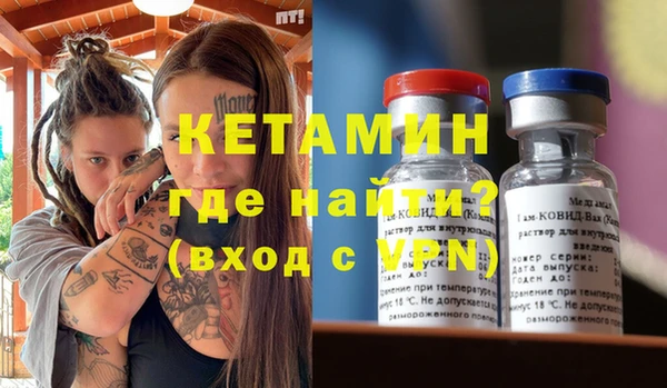 мяу мяу кристалл Абинск