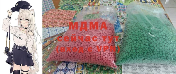 мяу мяу кристалл Абинск