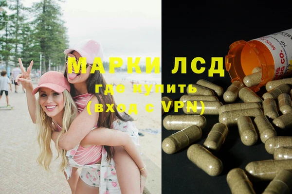 кокаин премиум Абдулино