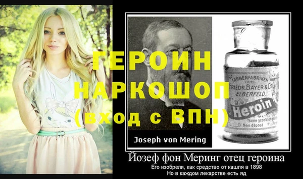 мяу мяу кристалл Абинск