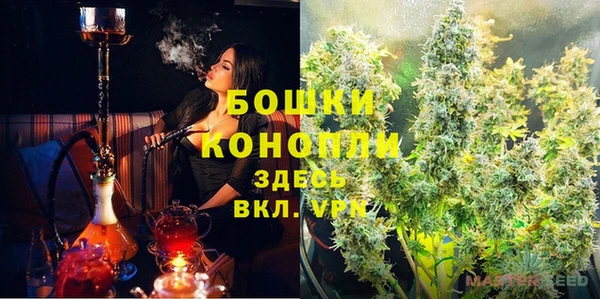 мяу мяу кристалл Абинск