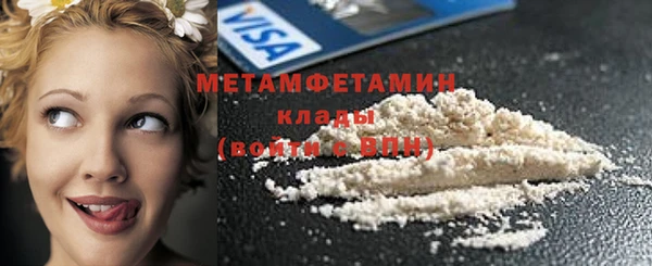 дживик Абаза