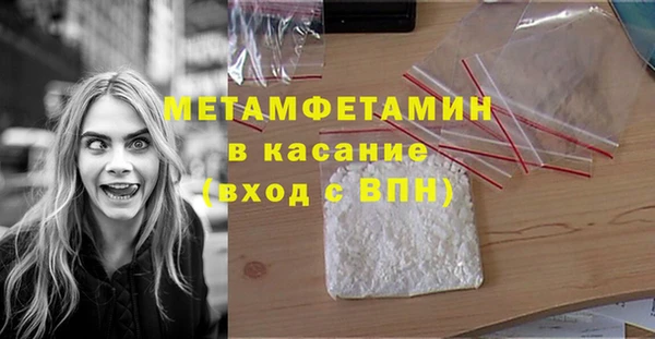 кокаин премиум Абдулино