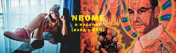 кокаин премиум Абдулино