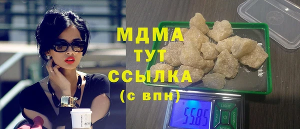 мяу мяу кристалл Абинск