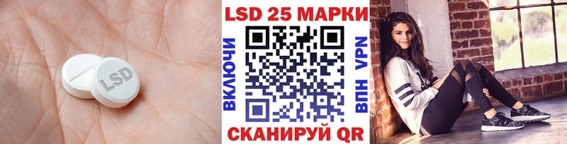 Лсд 25 экстази кислота  где купить наркоту  Подольск 