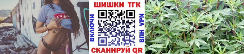 MEGA ССЫЛКА  Подольск  Марихуана план 